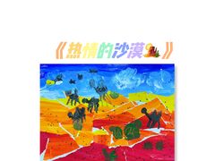 -昂立教育凯顿成长中心(嘉定南翔校区)