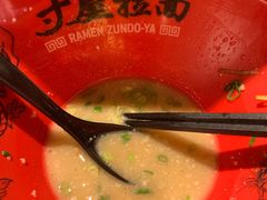 -寸屋拉面(凯德晶萃店)