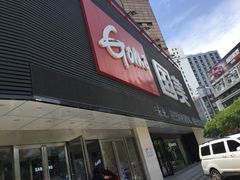-TCL电视(国美电器)