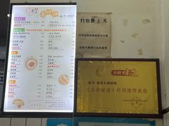 -易老大蛋烘糕(奎星楼总店)