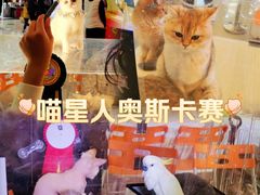 -奥园广场(广州番禺福德路店)