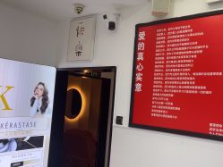 -LJOY丽锦造型·烫发染发