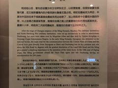 -敦煌市博物馆