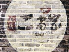 -都氏家DUSJOY(翡翠城店)