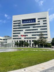 -北京科学中心儿童乐园