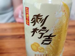 -高记什邡肖麻辣(成都店)