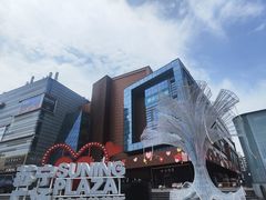 -苏宁广场·城市奥特莱斯(天府立交店)