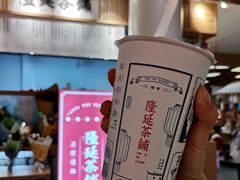 -隆延茶铺(学清路驹然店)