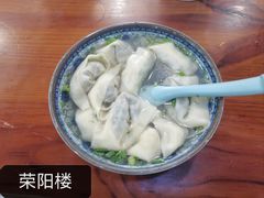 -荣阳楼(山塘街店)