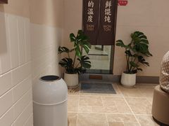 -琴岛顺天馄饨(营口路市场店)