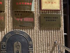 -敦煌市博物馆
