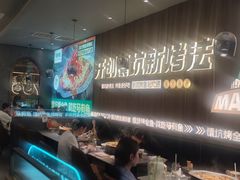 -马有鱼·馕坑烤全鱼(美美2店)