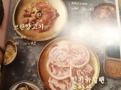 -老板娘的烤肉店(港湾广场店)