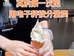 -野人先生Gelato(上海长宁龙之梦店)