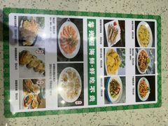 -紫光园·烤鸭·北京菜(团结湖店)
