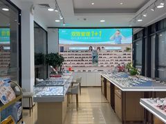 -广信眼镜·蔡司授权店(东汇城店)