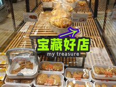 -皇冠幸福里动物奶油生日蛋糕(万达店)