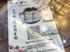 -勤德兴(湖滨路店)