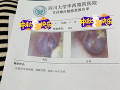 -四川大学华西第四医院