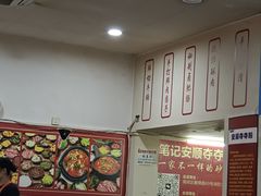 -笔记安顺夺夺粉火锅