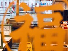 -肥小福·烧鹅专门店(环宇荟店)