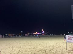 -南戴河旅游度假区