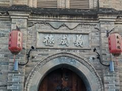 -暖泉古镇