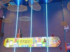 -杨记齐齐哈尔烤肉(总店)