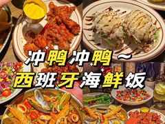 -ZAFFERANO西班牙海鲜饭(上海首店)