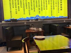 -锦州御烧烤·金盛福酒楼(天津总店)