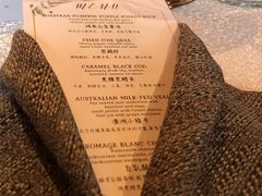 -北京古城老院厉晓麟精致菜