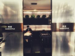 -崇尚GAVIN STYLE臻选