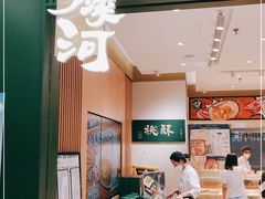 -泸溪河桃酥(西直门凯德店)