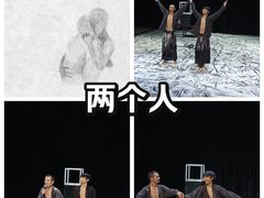-北京喜剧院