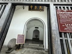 -凤凰寺