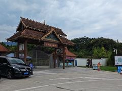 -云南民族村