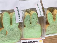 -熊猫家PANDA BAKERY(望江店)