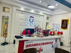 -优美西点烘焙培训学校(二七校区)