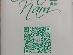 -安南越南餐厅(青岛万象城店)