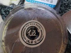 -来噻布布 Lets BUBU