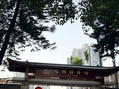 -光明刘冰乳鸽店(光明法政北路店)