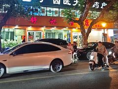 -舒记粉店(七星路店)