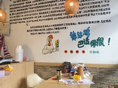 -古真记钵钵鸡(老公园店)