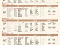 -阿那亚第六食堂(文创街区店)