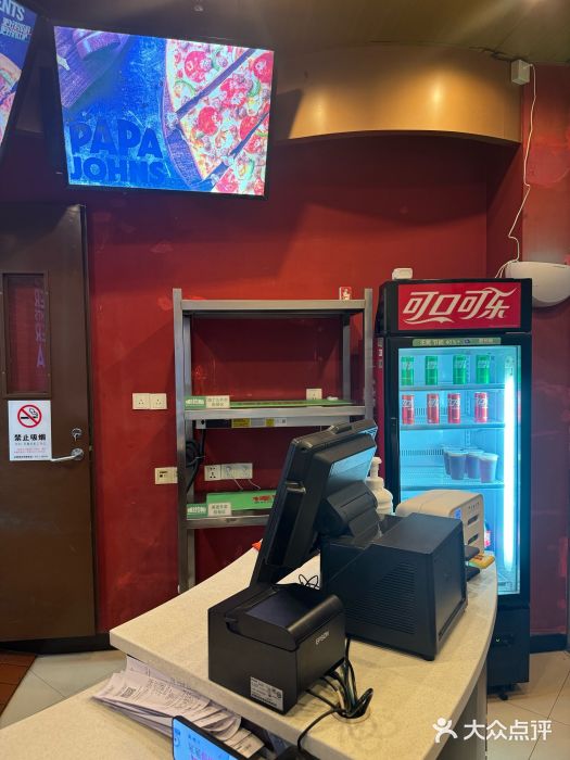 棒约翰比萨意面(马家堡西路店)图片