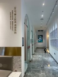 -Dr.U博士医疗美容医院