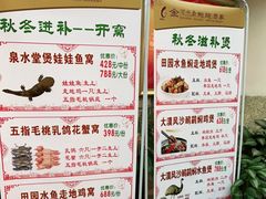 -金河半岛园林酒家(金融城店)