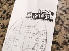 -城南往事·鲁菜济南菜(长清园博园恒大绿洲店)