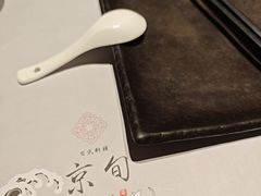 -京旬海鲜放题·铁板烧自助餐厅