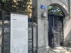 -北山街历史文化街区